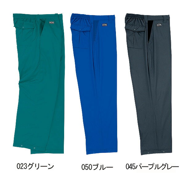 8382 防寒パンツ【[0720689]取寄せ】の紹介画像2