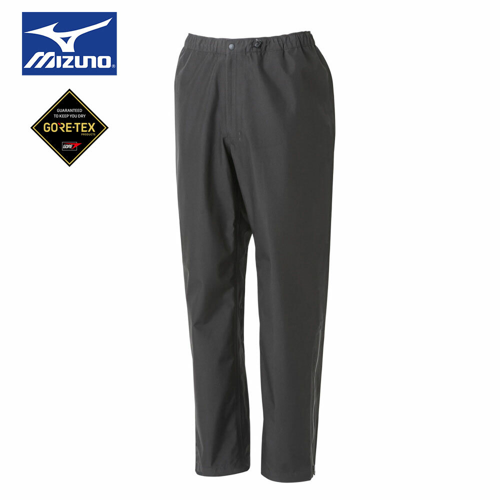 ミズノ【MIZUNO】 B2JF2A10GORE-TEX グラウンドレインパンツ