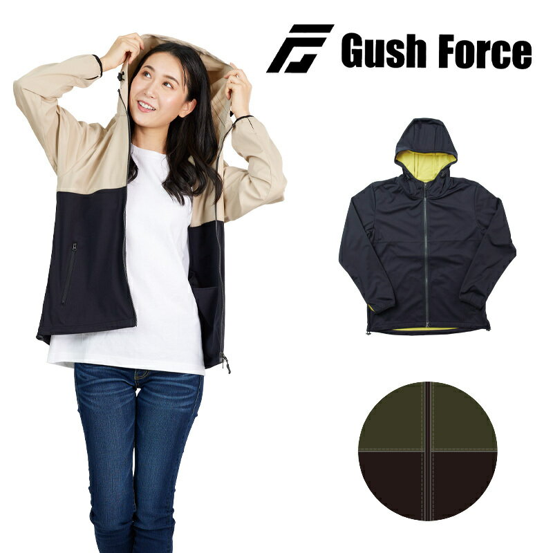 Gush Force GF-036超撥水パーカー（レディース）