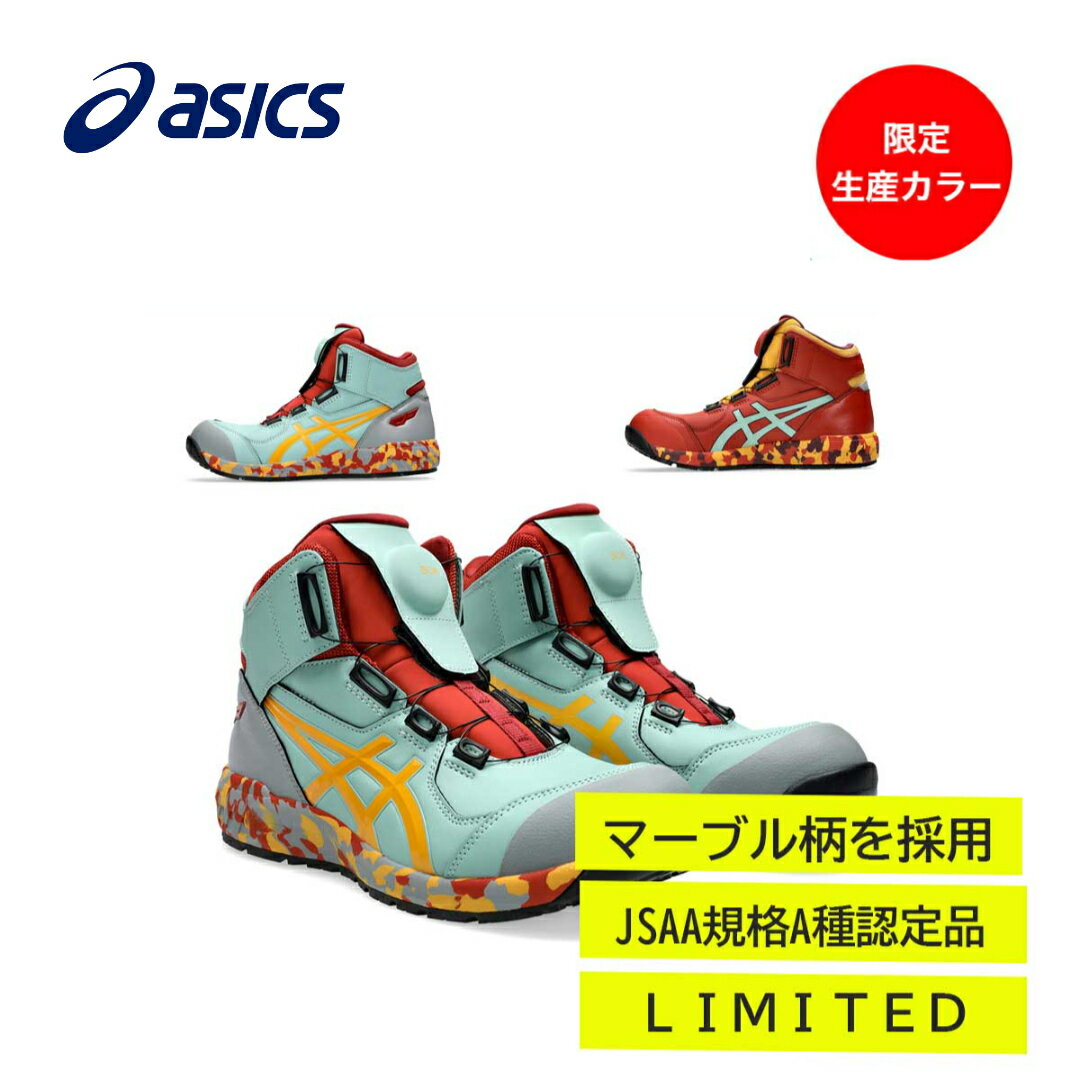 楽天市場】アシックス cp304boa ネオンライムの通販 楽天市場】アシックス cp304boa ネオンライムの通販