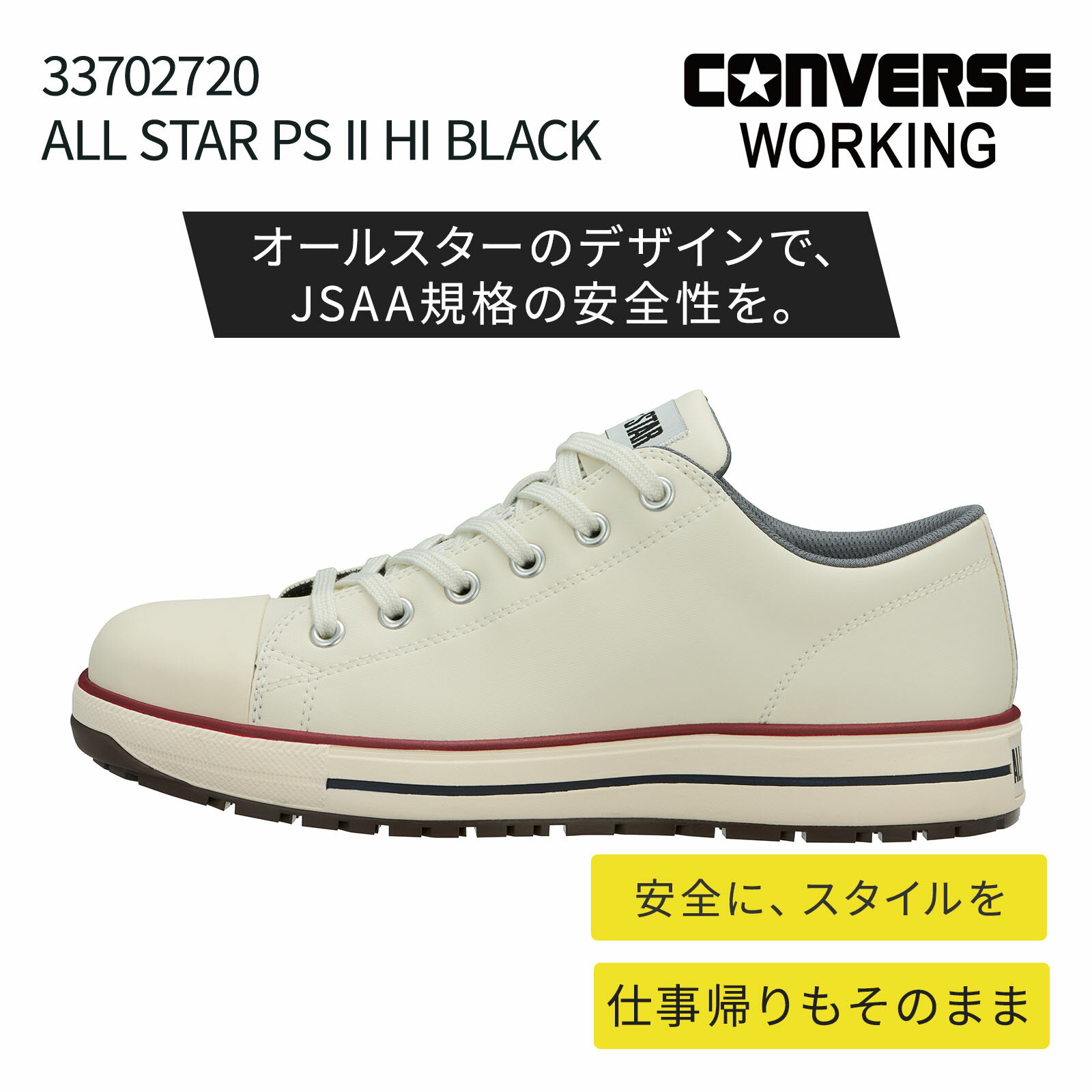 樂天商城 - ★取寄せ★ CONVERSE [通年] 33702732 ALL STAR PS II OX NATURAL WHITE