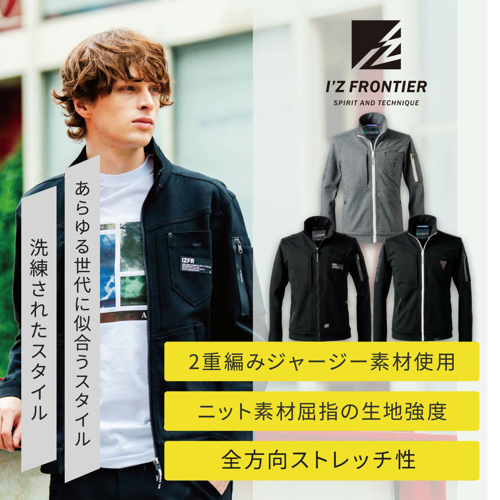 樂天商城 - アイズフロンティア [通年] 5340J ヘビージャージワークジャケット
