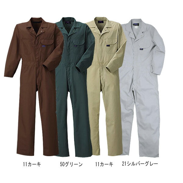 BLUE CAT　長袖ツナギ609[取寄せ]【0380276】