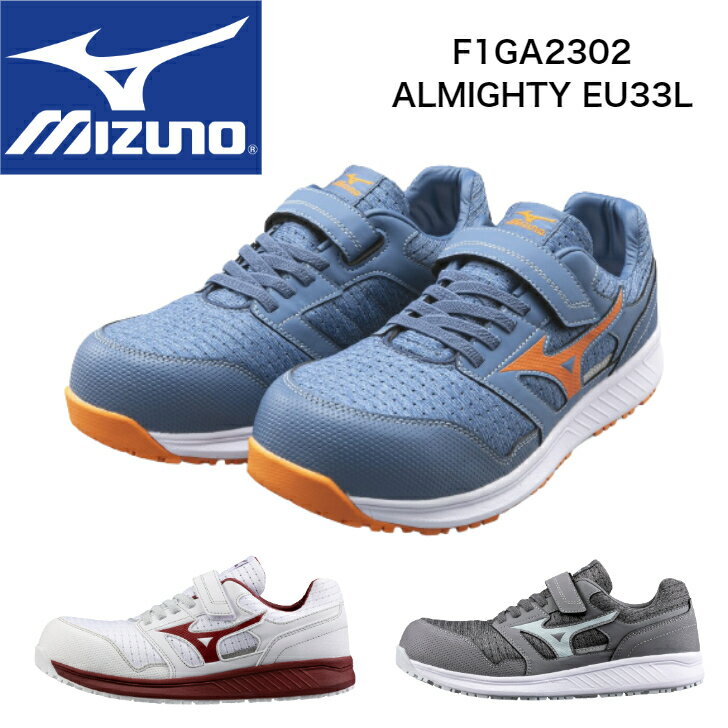 樂天商城 - ミズノ【MIZUNO】F1GA2302ALMIGHTY EU 33L