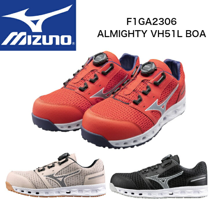 樂天商城 - ミズノ【MIZUNO】F1GA2306ALMIGHTY VH51L BOA