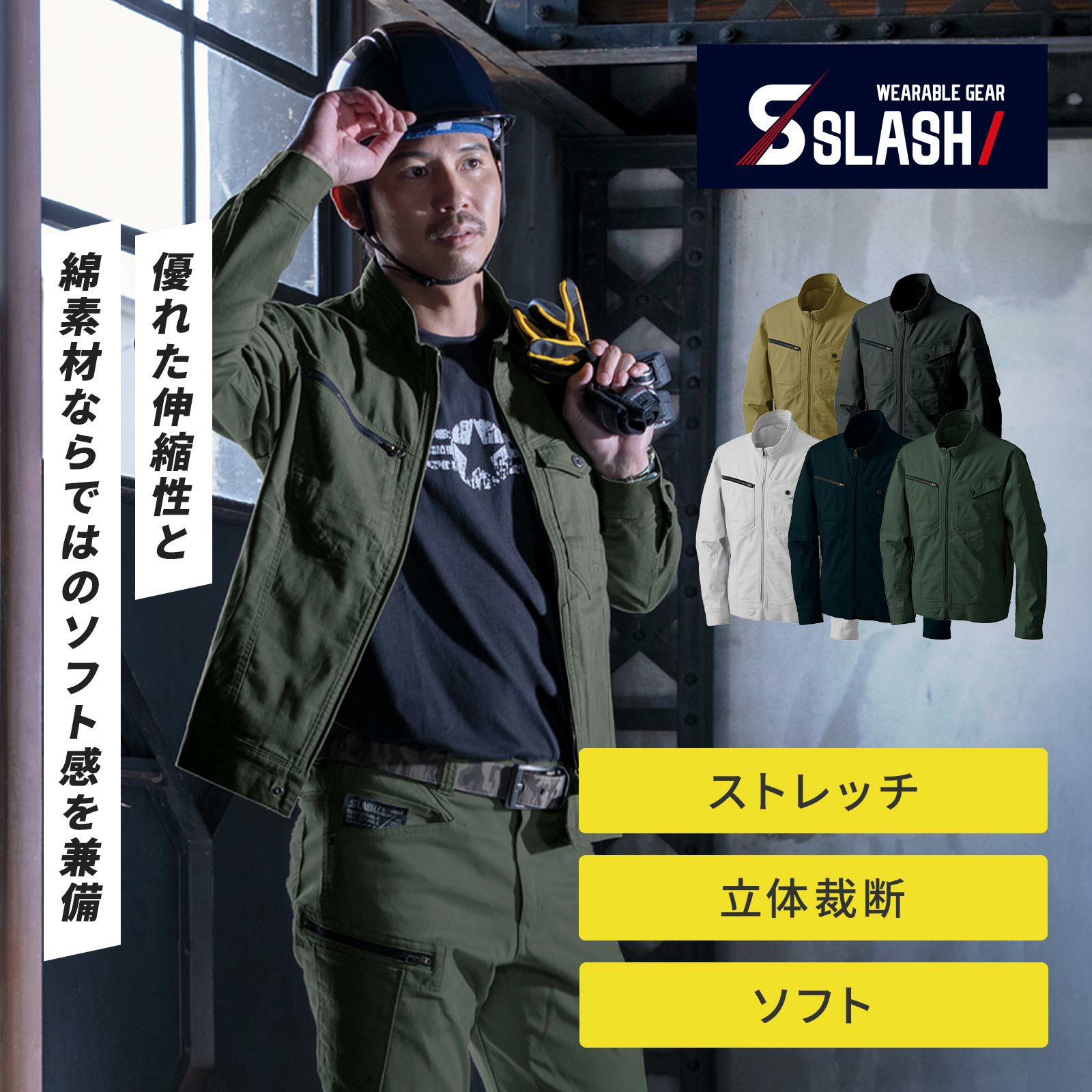 樂天商城 - シンメン [オールシーズン] 02100 バウンディストレッチジャケット