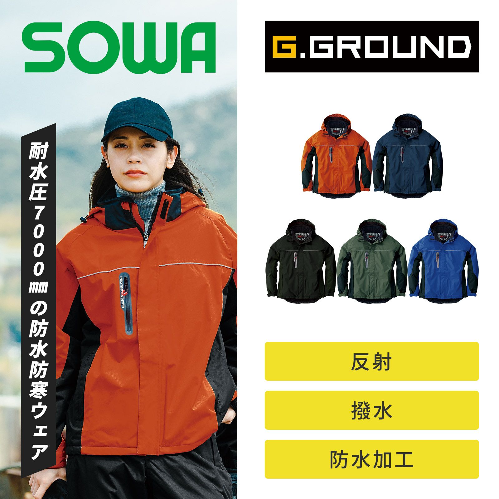 楽天市場】sowa 44403の通販