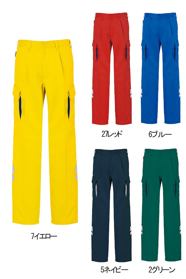 高視認性安全服　TU-N002ワンタックカーゴパンツ【[0090298]取寄せ】