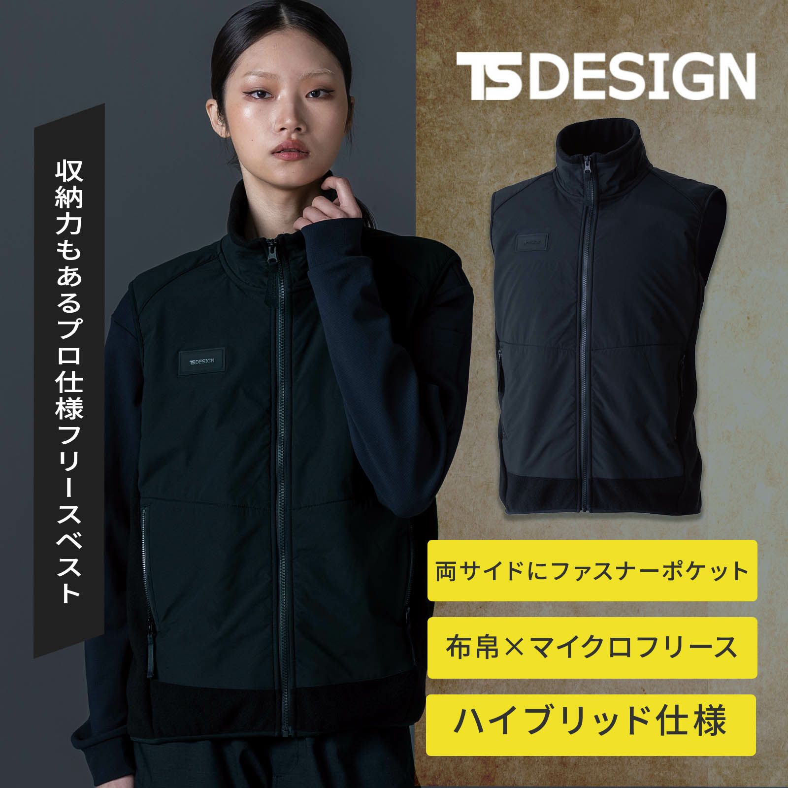 樂天商城 - TSDESIGN [秋冬] 5548 ニッカーズフリースベスト