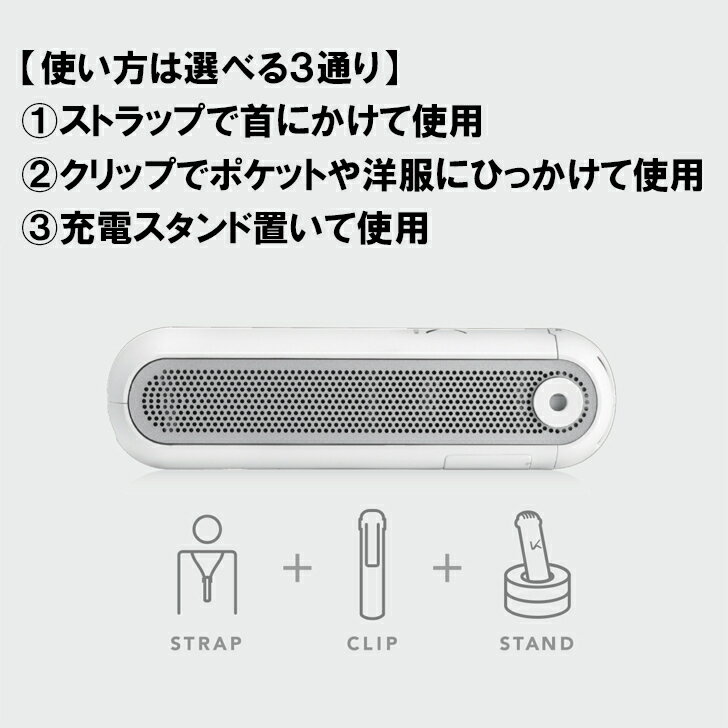 カルテック KL-P01パーソナル空間除菌・脱臭機首かけタイプ　MY AIR