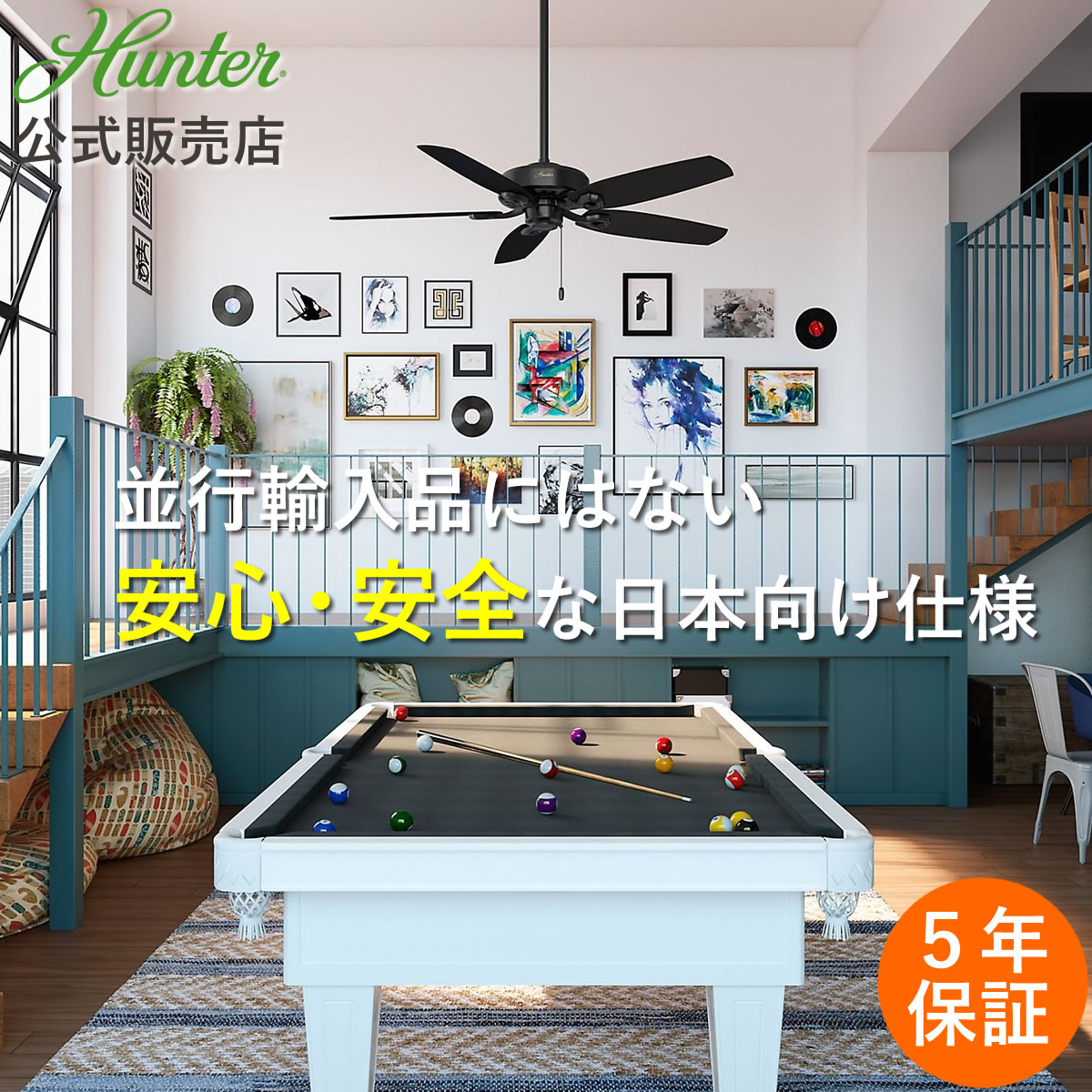 【即納・送料無料】Hunter ビルダー