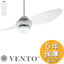 Vento リベルーラ リモコン付 照明 ライト 透明 クリア lb54ch-cl ベント シーリングファン シーリングライト 傾斜天井 勾配天井 オシャレ おしゃれ 吹き抜け リビング 寝室 輸入