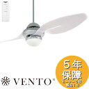 Vento リベルーラ リモコン付 照明 白 ホワイト lb54ch-wh ベント シーリングファン シーリングライト 傾斜天井 勾配天井 オシャレ おしゃれ 吹き抜け リビング 寝室 輸入