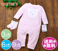 https://thumbnail.image.rakuten.co.jp/@0_mall/dearbabys/cabinet/carters10/ca-121c861.jpg