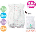 カーターズ　CARTER'S　ロンパース【メール便送料無料】おしりタツノオトシゴ・白/カラフル/かわいい/半袖/夏物/女の子用/キッズ/80cm【ラッピング別注文で可能です】