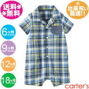 カーターズ　CARTER'S　シャツ風ロンパース　ブルー×イエローチェック・デニムポケット【メール便送料無料】白/かっこいい/ベビー服/半袖/夏物/男の子用/キッズ/70cm/80cm/90cm【ラッピング別注文で可能です】