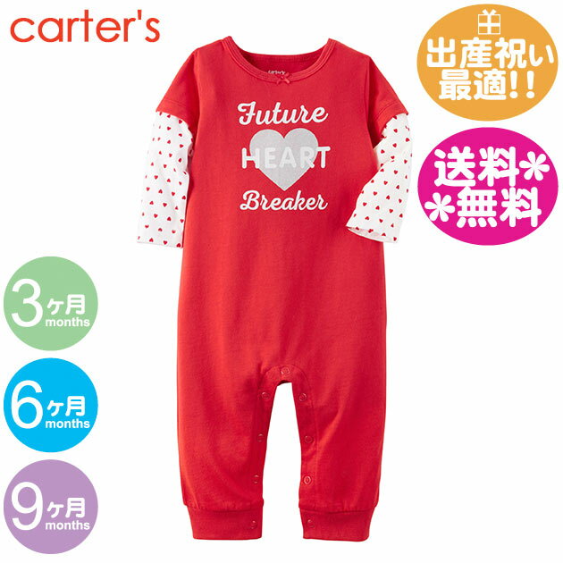 カーターズ　ベビー服 カーターズ カバーオール　コットン【メール便送料無料】【Carter's】重ね着風　HEART・レッド×白/ジャンプスーツ/足つきカバーオール/ベビー服/秋冬物/出産祝い/内祝い/女の子用【ラッピング別途注文】ベビー服/かわいい