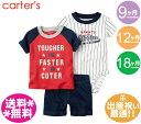 カーターズ【メール便送料無料】3点セット TOUGHER Tシャツ・レッド×ネイビー/M.V.P/ALL STAR/野球/メジャーリーグ/ハーフパンツ/ショートパンツ/ギフトセット/CARTER'S/かっこいい/半袖/夏物/男の子用/キッズ/70cm/80cm/90cm【ラッピング別注文で可能です】(4)