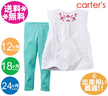 カーターズ　CARTER'S【メール便送料無料】2点セット　白地ピンク刺繍チュニック＆グリーンレギンス/レギパン/2P/ギフトセット/かわいい/半袖/夏物/女の子用/キッズ/80cm/90cm/2歳用【ラッピング別注文で可能です】