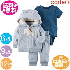 https://thumbnail.image.rakuten.co.jp/@0_mall/dearbabys/cabinet/carters12/ca-121h648.jpg