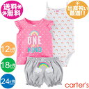 カーターズ【メール便送料無料】サマー3点セット・ONE of KIND・ピンク/ボディースーツ/ブルマ/カバーパンツ/ブルマ/カバーパンツ/ショートパンツ/短パ...