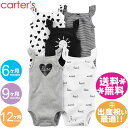 カーターズ ボディースーツ5枚組【メール便送料無料】ノースリーブ LOVEハート・モノクロ/女の子用/ベビー服/半袖/肌着/夏物/キッズ/60cm/70cm/8...