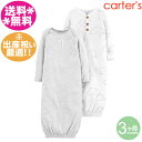 カーターズ ベビードレス　2枚セット【メール便送料無料】Carter's　ぞう＆雲・グレー×白/ベビー服/男の子用/女の子用/秋冬物/出産祝い/内祝い【ラッピング別途注文】