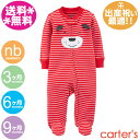 カーターズ　ベビー服 カーターズ Carter's　カバーオール　コットン【メール便送料無料】BIG DOG・ボーダーレッド/男の子用/ジャンプスーツ/足つきカバーオール/ベビー服/秋冬物/出産祝い/内祝い/プリミーサイズ有り【ラッピング別途注文】ベビー服