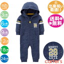 カーターズ【メール便送料無料】フード付きカバーオール・28ネイビー/パーカー/男の子/Carter's /ジャンプスーツ/つなぎ/ベビー服/秋冬物/出産祝い/内祝い【ラッピング別途注文】