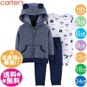 カーターズ　3点セット紺ボーダーパーカー＆動物柄ロンパース/男の子用/carter's/パーカー/パンツ/ボディースーツ/スパッツ/秋冬物/ジャケットベビー服