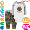 カーターズ　2点セット【メール便送料無料】HAPPY スマイルボディー＆カモフラパンツ/男の子用/迷彩/carter's/ベビー服/レギンス/ボディースーツ/秋冬物【ラッピング対応できます】