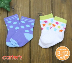 https://thumbnail.image.rakuten.co.jp/@0_mall/dearbabys/cabinet/carters8/ca-22312-1.jpg