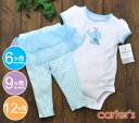 カーターズ　ベビー服 カーターズ　carter’s【メール便送料無料】2点セット　ボディースーツくじら白＆チュール付きブルードットレギンス/ベビー服