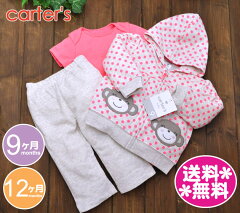 https://thumbnail.image.rakuten.co.jp/@0_mall/dearbabys/cabinet/carters9/ca-121b814.jpg