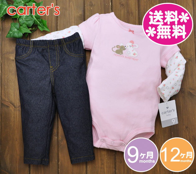 カーターズ　ベビー服 カーターズ　carter’s【メール便送料無料】2点セット　ボディースーツ＆パンツ　マウス花柄・ピンク×白×デニム/ベビー服