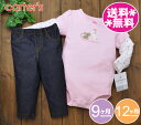カーターズ carter’s【メール便送料無料】2点セット ボディースーツ&パンツ マウス花柄・ピンク×白×デニム/ベビー服