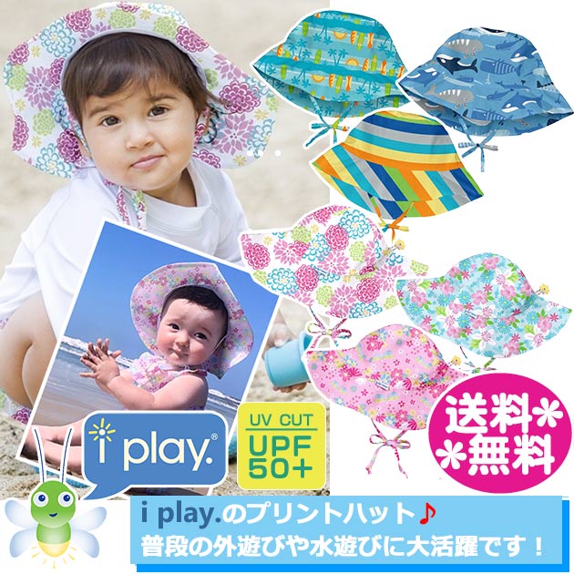 アイプレイ（i play.） 【定形外郵便は送料無料】プリントサンハット/Reversible Su ...