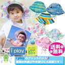 アイプレイ（i play.） 【定形外郵便は送料無料】プリントサンハット/Reversible Sun Hat/帽子/キャップ/女の子用/男の子用/水遊び/外遊び/スイミング/UVカット