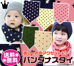 https://thumbnail.image.rakuten.co.jp/@0_mall/dearbabys/cabinet/other/de-4002-3.jpg