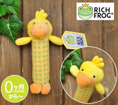 https://thumbnail.image.rakuten.co.jp/@0_mall/dearbabys/cabinet/rich-frog/ri-140.jpg