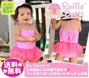 ラッフルバッツ【定形外郵便は送料無料】スイムウエア チュチュワンピース・ハートピンク/Hot Pink Fairy Tutu One Piece/水着/UVカット/紫外線防止指数最高値/Ruffle Butts/ベビー/ベビー服/1歳用/2歳用