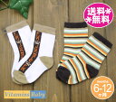 Vitamins Baby　靴下2足セット　FunJungleFun・白×ベージュ　6-12M