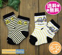 【メール便送料無料】Vitamins Baby 靴下2足セット 工事中・白×イエロー×黒 6-12M