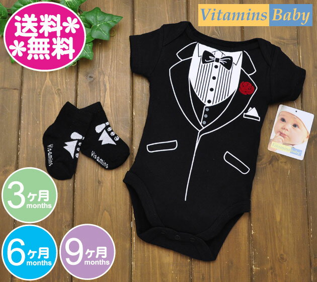 ビタミンズベビー　ギフトセット2点セット　タキシードセット/Vitamins Baby/男の子/正装/ラッピングは別途ご注文ください。