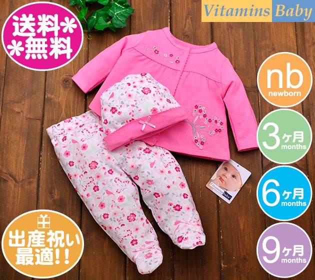 メーカー Vitamins Baby（ビタミンズベビー） 正規品取扱い店 サイズ nb（新生児） トップス着丈25cm身幅21cm パンツ着丈32cm股下15cm ※その他プリミーサイズはこちら 3M（0-3ヶ月） トップス着丈26cm身幅22cm パンツ着丈33cm股下16cm 6M（0-6ヶ月） トップス着丈27cm身幅24cm パンツ着丈35cm股下17cm 9M（6-9ヶ月） トップス着丈29cm身幅25cm パンツ着丈37cm股下18cm 素材 綿100％（コットン） 生産国 CHINA お手入れ 方法 ・ ネットへ入れてのお洗濯をおすすめします。 ・漂白剤は使用しないで下さい。 &nbsp; ギフトセット・ネクタイ・ベビー・新生児・プレゼント・出産祝い・ラッピング・BABY・バイタミンズ・送料込み・パーティー・発表会・結婚式・女の子・かわいい ※サイズ表は月齢で表示されています。月齢は目安程度に 赤ちゃんの身長・体重でを参考にお選び下さい。 ↓↓↓ その他Vitamins Babyはこちらから ↓↓↓ サイズが合えばお得！ セール会場はこちらからアメリカブランドVitamins babyの3点セット。 ジャケットは単品でも大活躍です♪華やかなお花柄で女のらしいデザインです。出産祝いのギフトにも最適です。 ■nb（新生児）サイズは体重2.2-3.6kgのお子様用です。