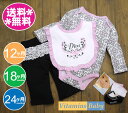 【Vitamins Baby】4点セット スタイ&靴下付き Diva・ピンク×ブラック【出産祝い】【ベビー服】