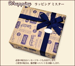 https://thumbnail.image.rakuten.co.jp/@0_mall/dearbabys/cabinet/wrapping/wra-012-3.jpg