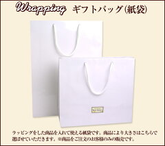 https://thumbnail.image.rakuten.co.jp/@0_mall/dearbabys/cabinet/wrapping/wra-020.jpg