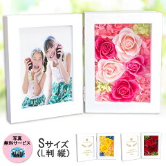 https://thumbnail.image.rakuten.co.jp/@0_mall/dearbouquet/cabinet/photoframe/10256310/photo02-tate_muji.jpg