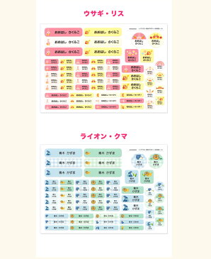 ノンアイロン・耐水ラミネートお名前シール-ソルビィ- 1シート【郵便可】【ディアカーズ】【おなまえシール】【ネームシール】【売れ筋】【solby】【アイロン不要】